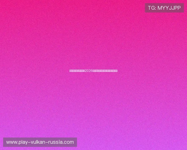 沙巴体育官网为您提供2026世界杯最新比赛资讯与实时比分直播 沙巴体育官网为您提供2026世界杯最新比赛资讯与实时比分直播