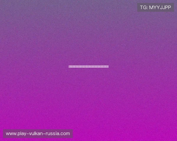通过皇冠账号享受世界杯专属优惠和独家内容的最新方法介绍
